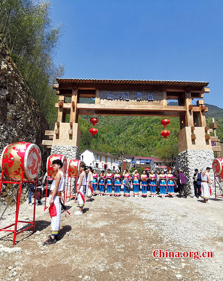 The 10th cultural festival of the She ethnic group opens in Jucun township, Quzhou city, Zhejiang province, on April 7, 2019. 