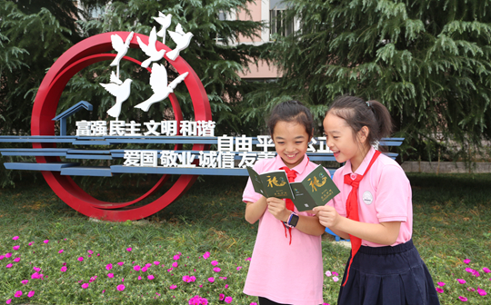 《有禮護照》創意上線 激發衢州市民創建熱情